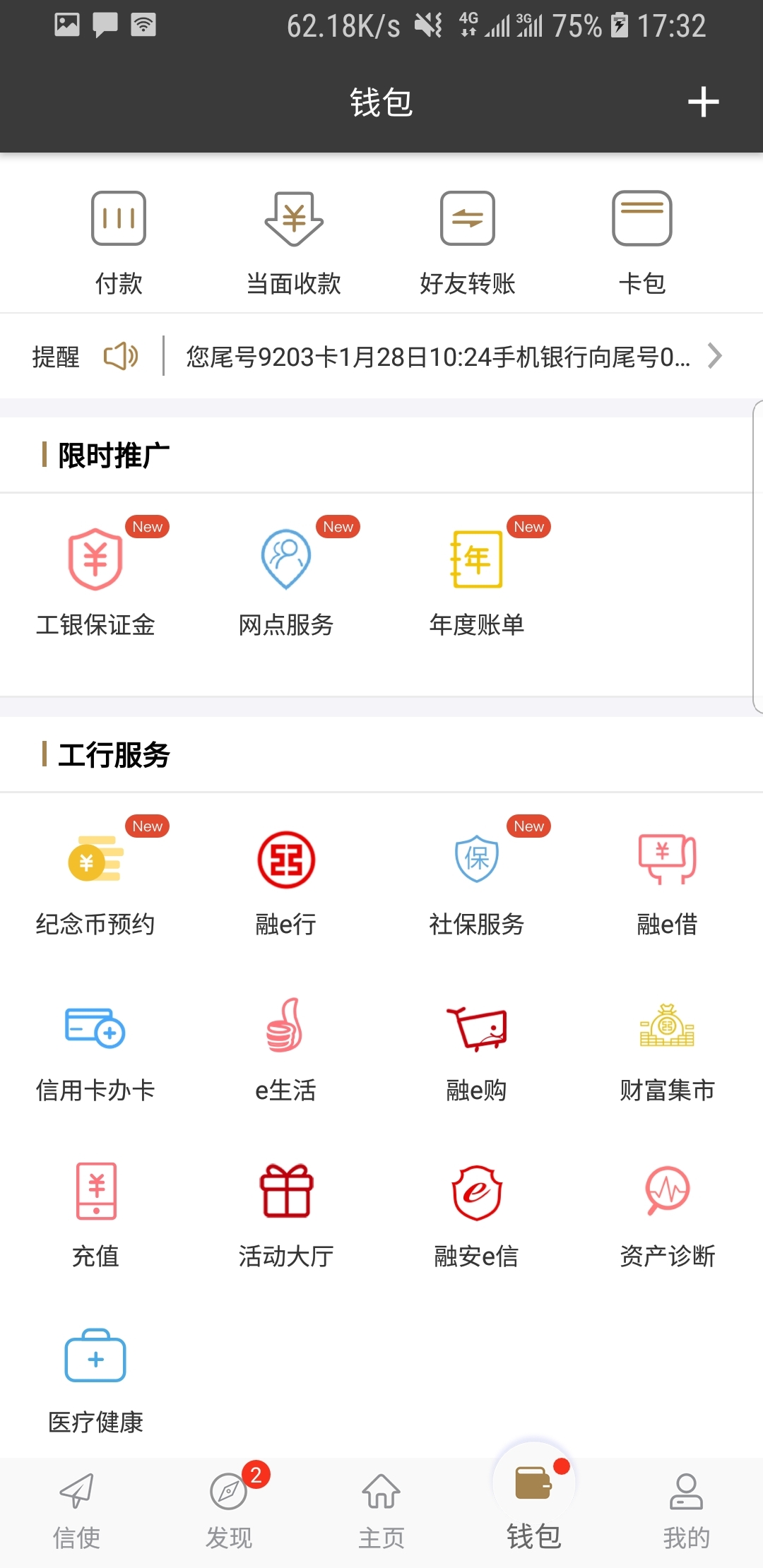 网络,成都佛系暖S随缘截图