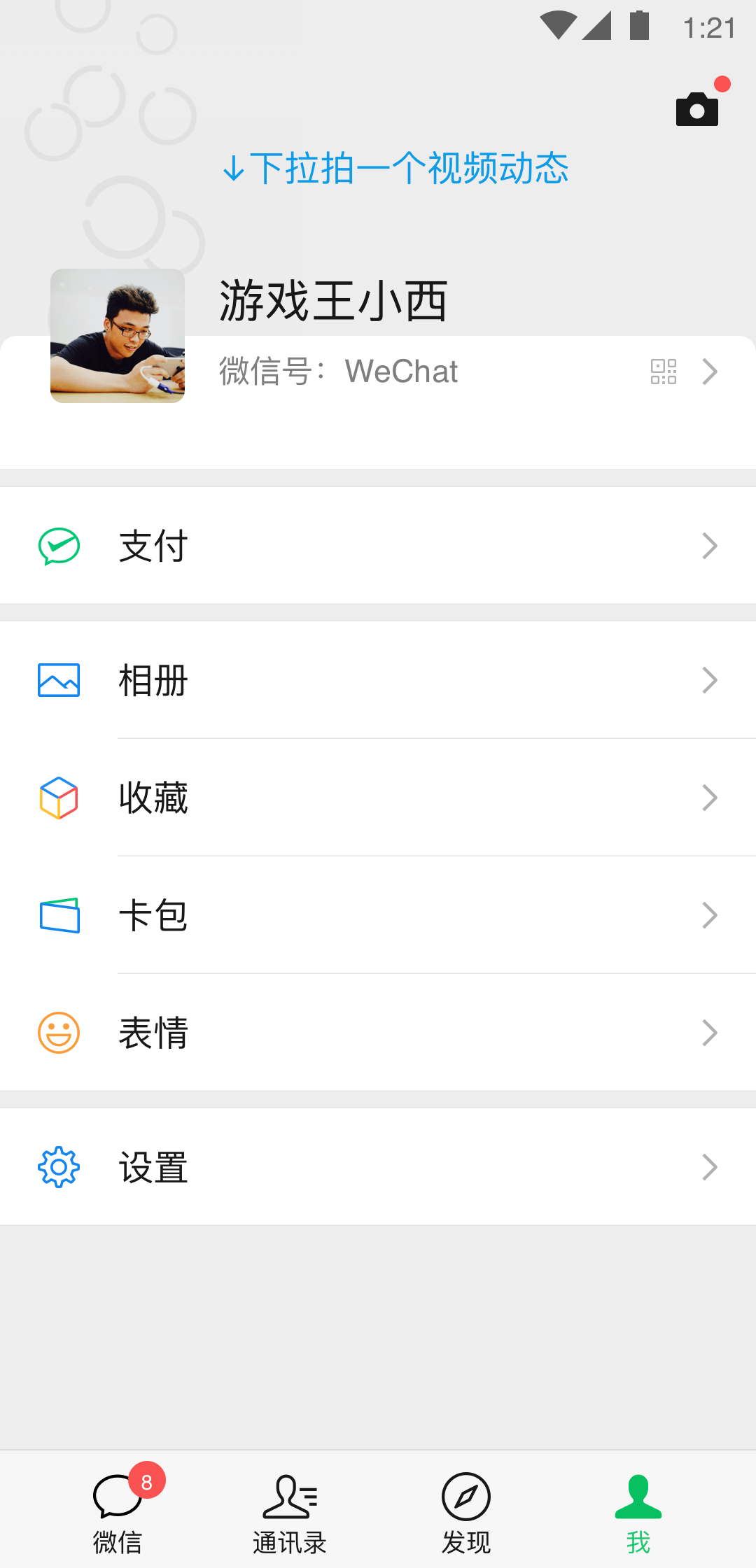 用舌头清理高跟鞋会怎么样截图